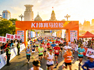j9九游会登录入口九游会官网j9策划的大型城市马拉松赛事活动现场，人群涌动